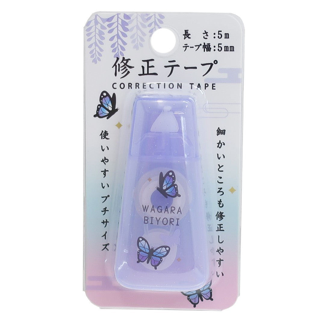 和柄びより CORRECTION TAPE 修正テープ 蝶 グラデ 和風 グッズ プレゼント 男の子 女の子 ギフト