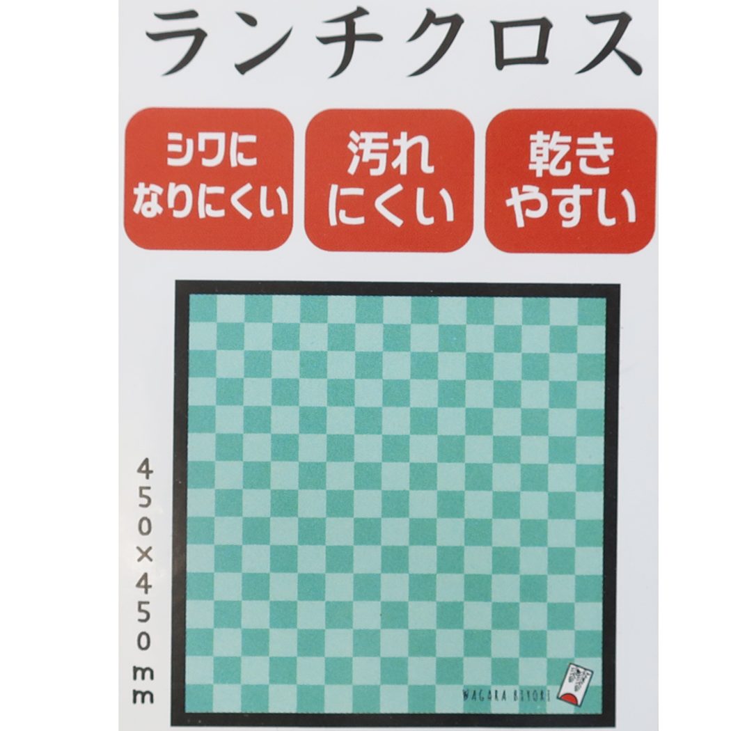 ランチクロス グッズ 和柄びより 和風雑貨 ナフキン いちまつ プレゼント 男の子 女の子 ギフト