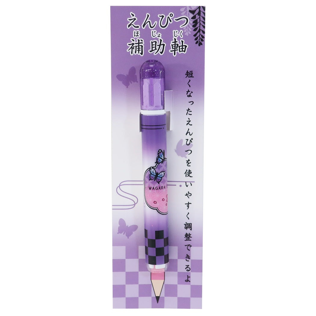 筆記用具 和柄びより えんぴつ補助軸 通販 粋 むらさき グッズ プレゼント 男の子 女の子 ギフト