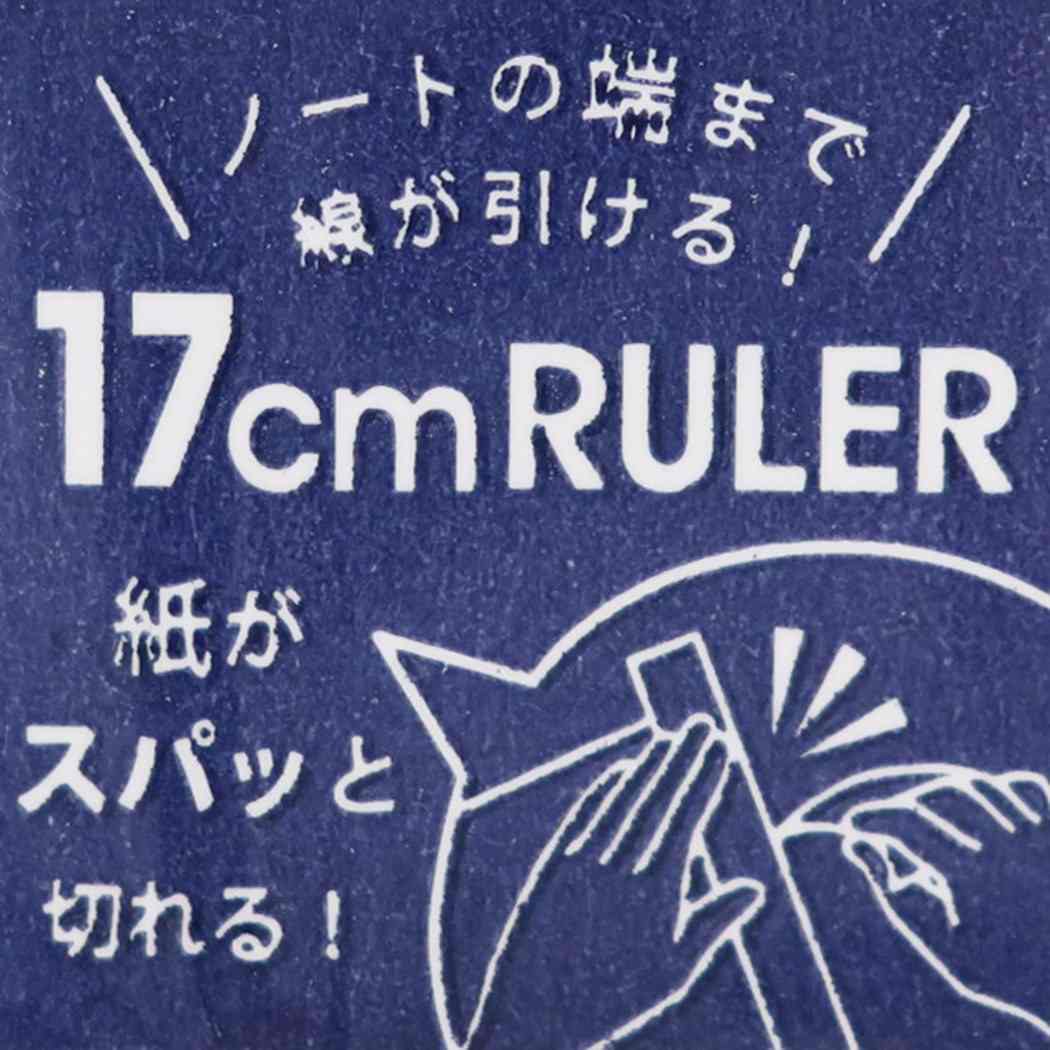 17cm スリム 定規 ものさし ブルーエモーショナルST 夜に溶ける Q-LIA 新学期準備文具 プレゼント 男の子 女の子 ギフト