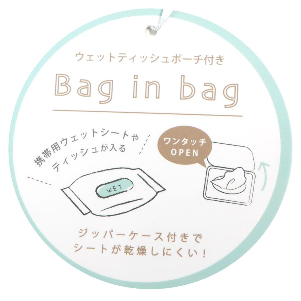 仕切り付きインナーポーチ ウェットティッシュポーチ付き バッグインバッグ フロールクレール デイジー 持ち手付きバッグ プレゼント 男