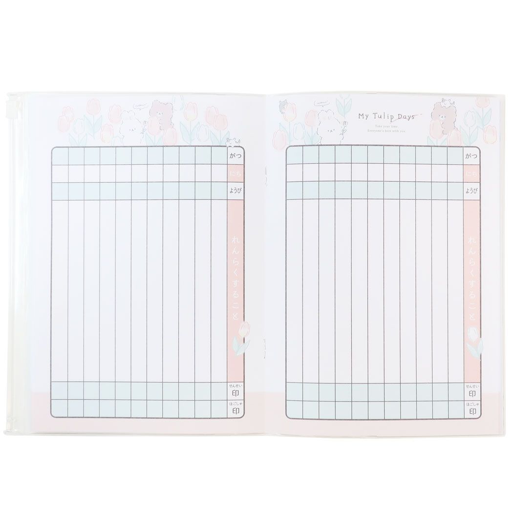 連絡帳 カバー付きA5連絡ノート A5カバー付きれんらくノート かこまれでいず チューリップ クーリア