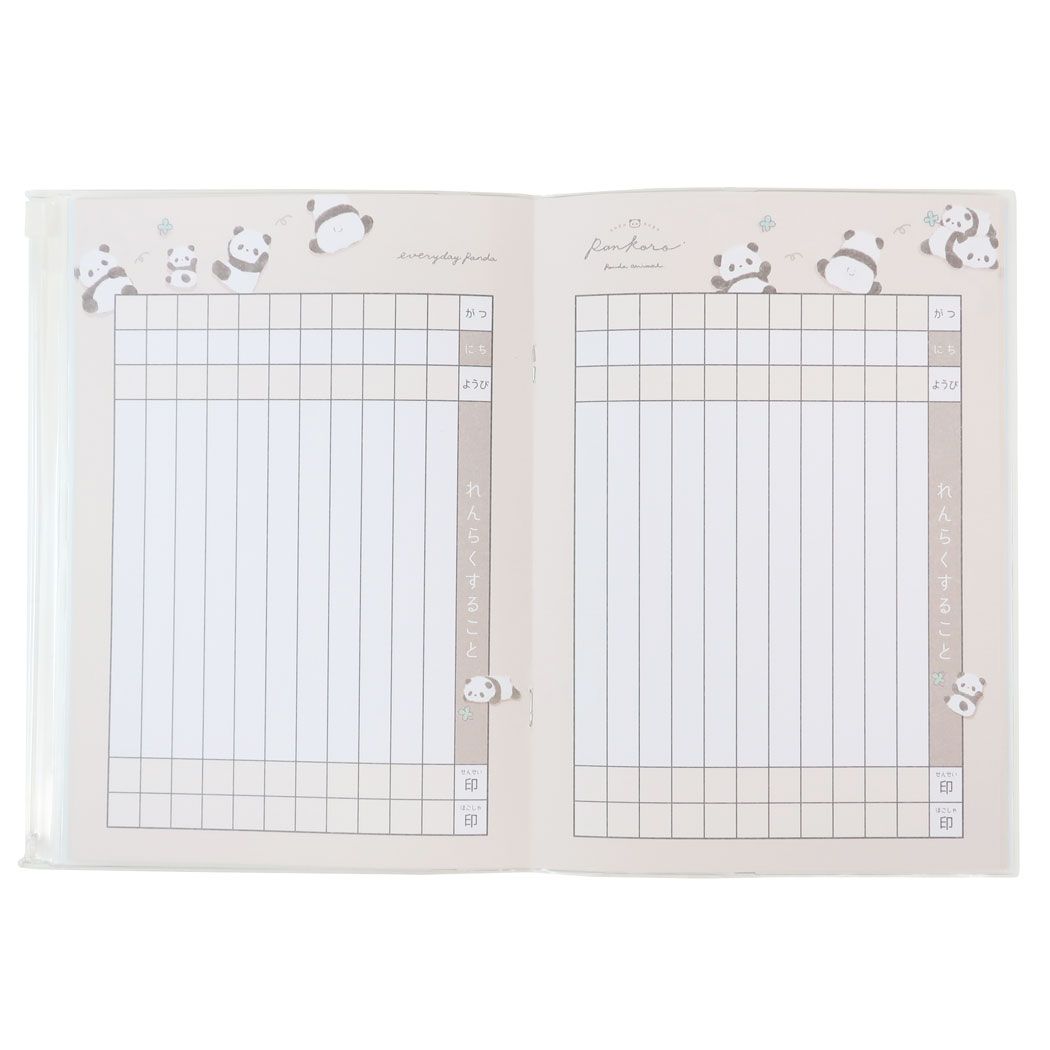 連絡帳 カバー付きA5連絡ノート A5カバー付きれんらくノート ころころぱんだ