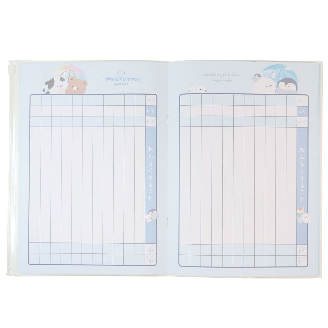 連絡帳 カバー付きB5連絡ノート B5カバー付きれんらくノート むぎゅっとふれんず クーリア