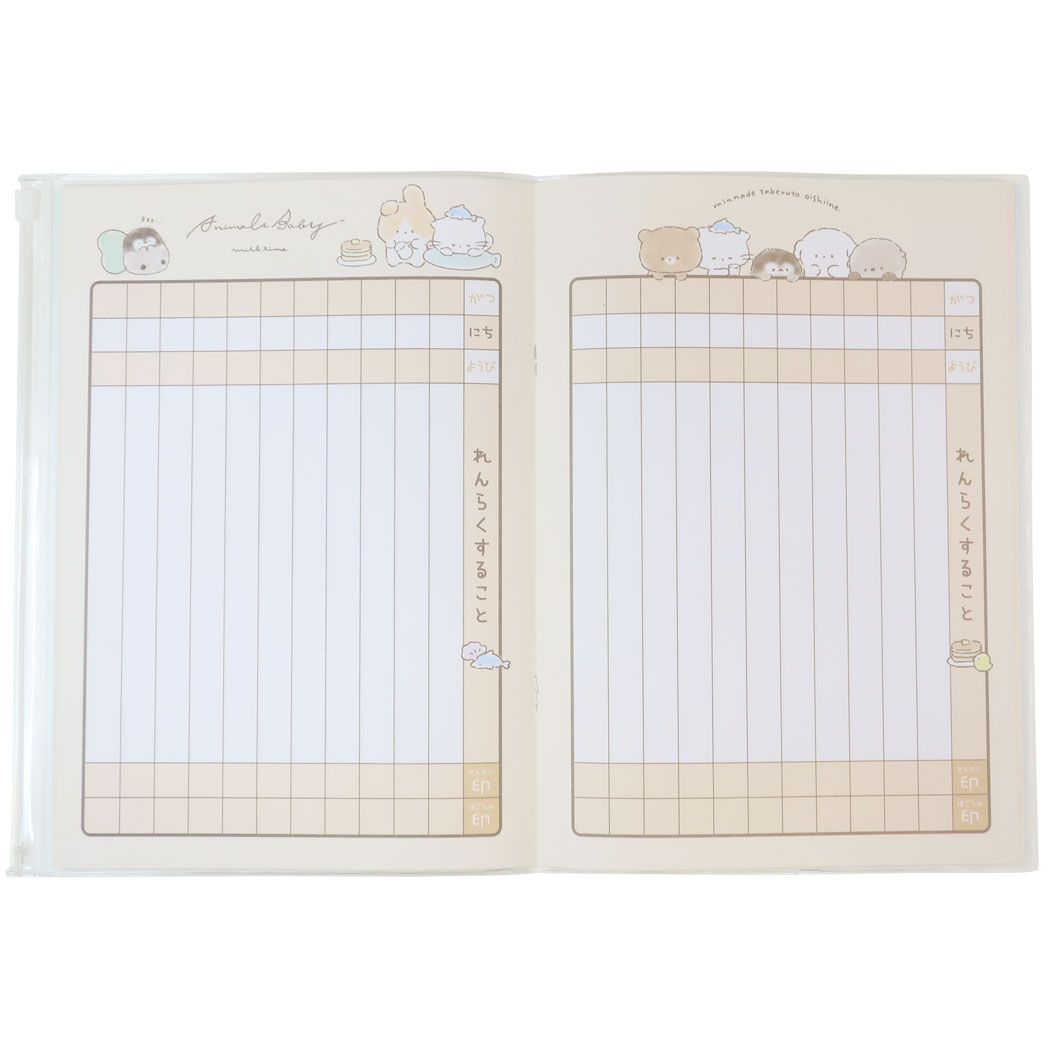 連絡帳 カバー付きB5連絡ノート B5カバー付きれんらくノート アニマルズベイビー ランチタイム クーリア