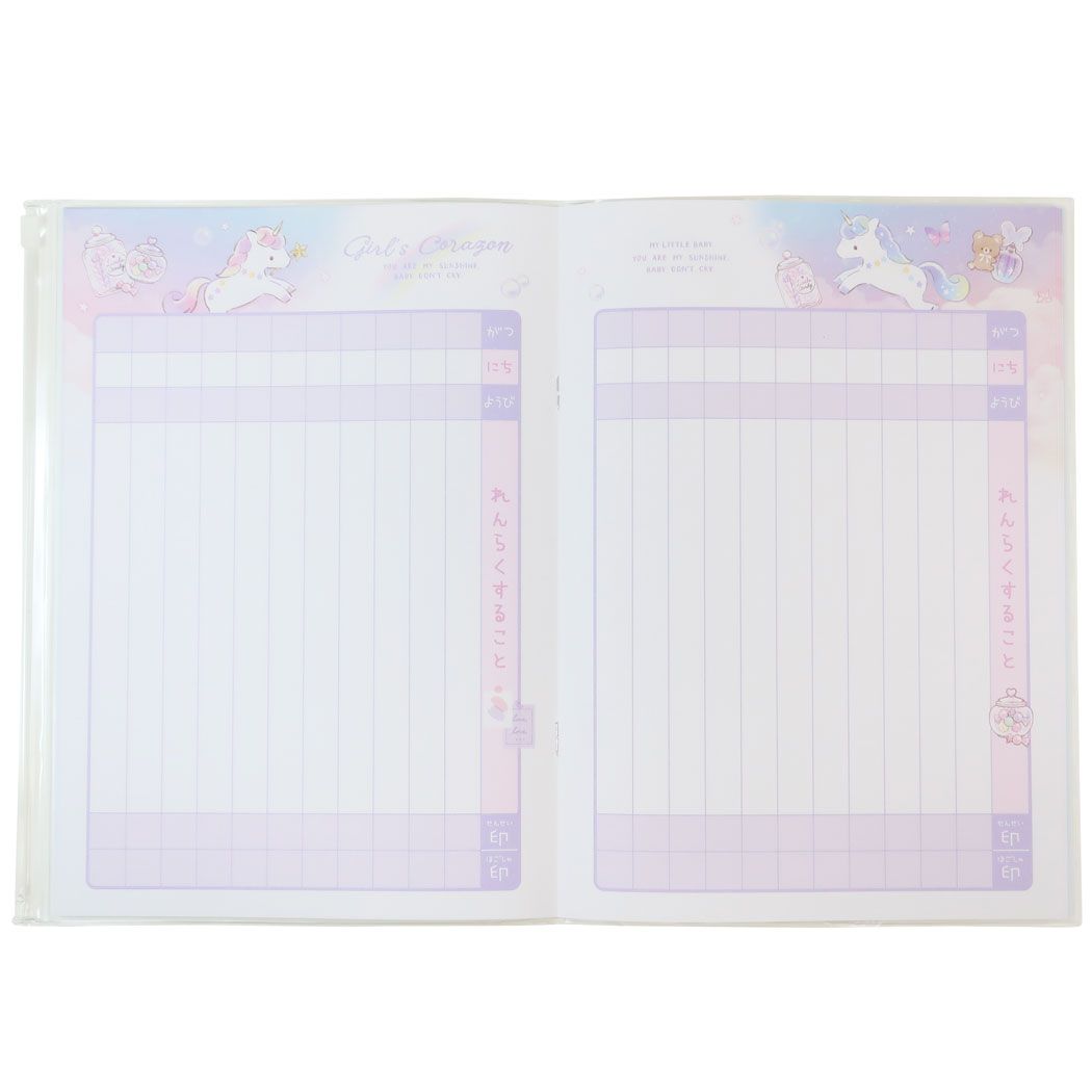 連絡帳 カバー付きB5連絡ノート B5カバー付きれんらくノート ガールズコラゾン ユニコーン クーリア