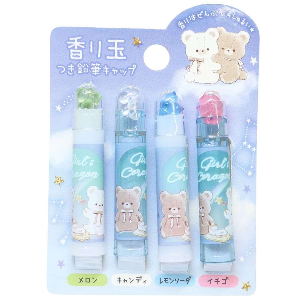 香り玉付きえんぴつカバー4本セット ガールズコラゾン 鉛筆キャップ クーリア クマ ネイビー 新入学 プレゼント 男の子 女の子 ギフ