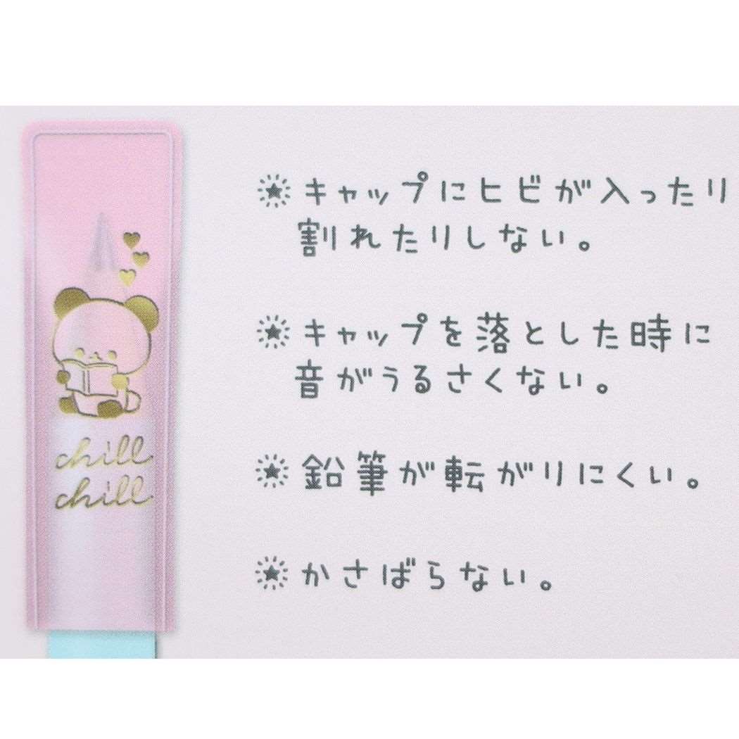 鉛筆キャップ チャームつきやわらかえんぴつカバー4本セット チャーミングルーム ぱんだ 新入学 プレゼント 男の子 女の子 ギフト