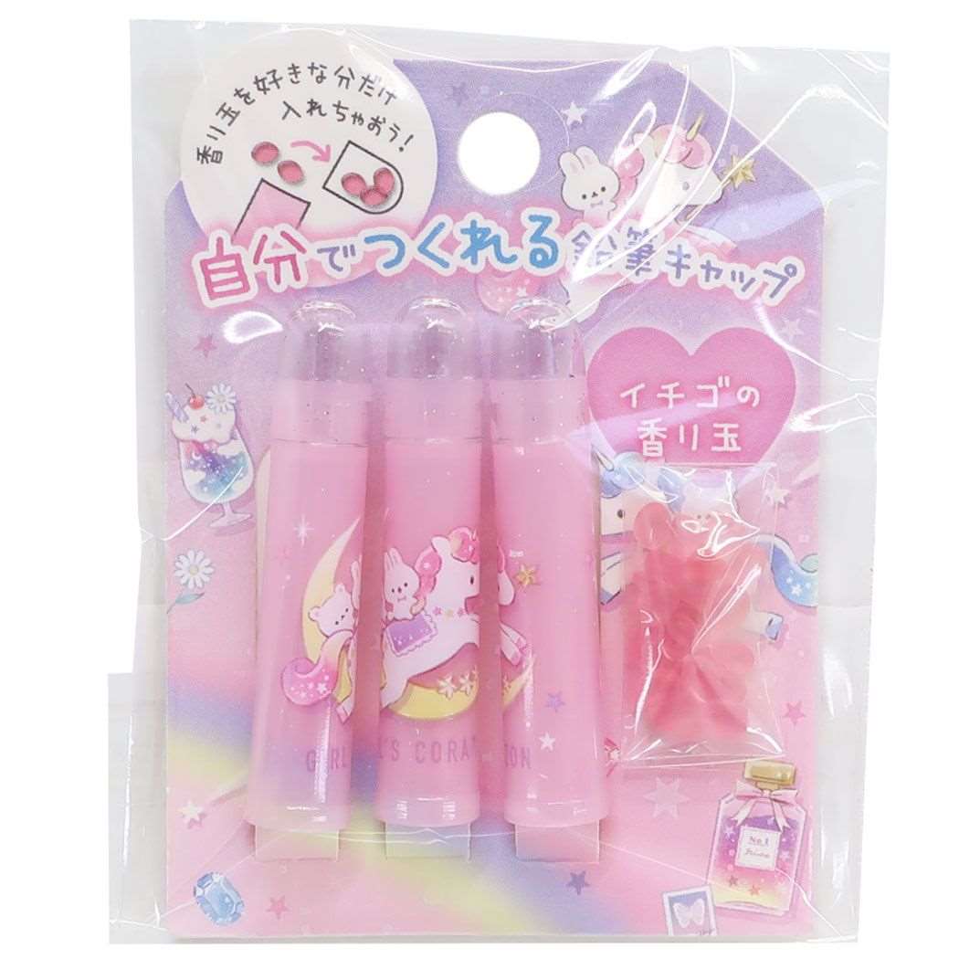 鉛筆キャップ 自分でつくれる鉛筆キャップ えんぴつカバー3本セット ガールズコラゾン ユニコーン 新入学 クーリア