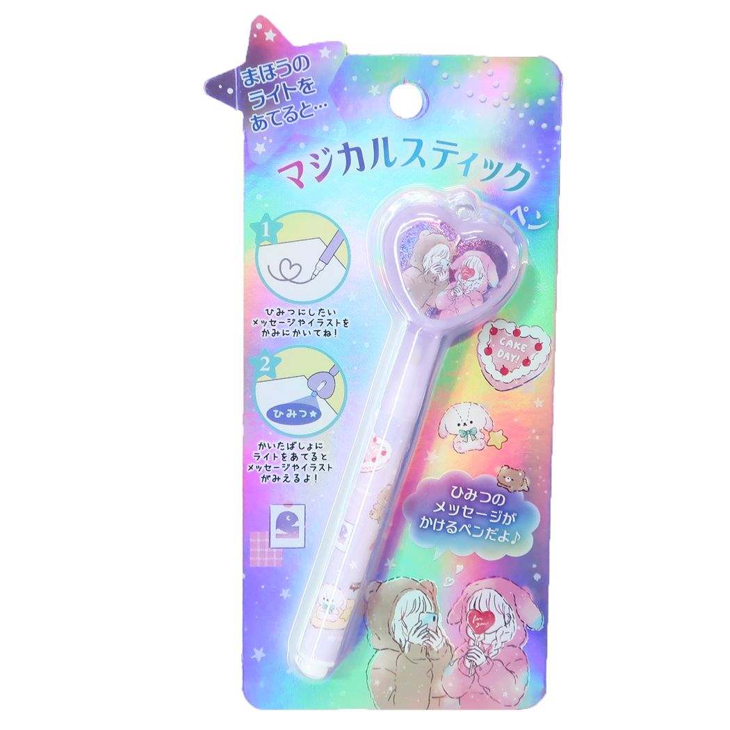 シークレットペン マジカルスティックペン ガールズコーデ クーリア