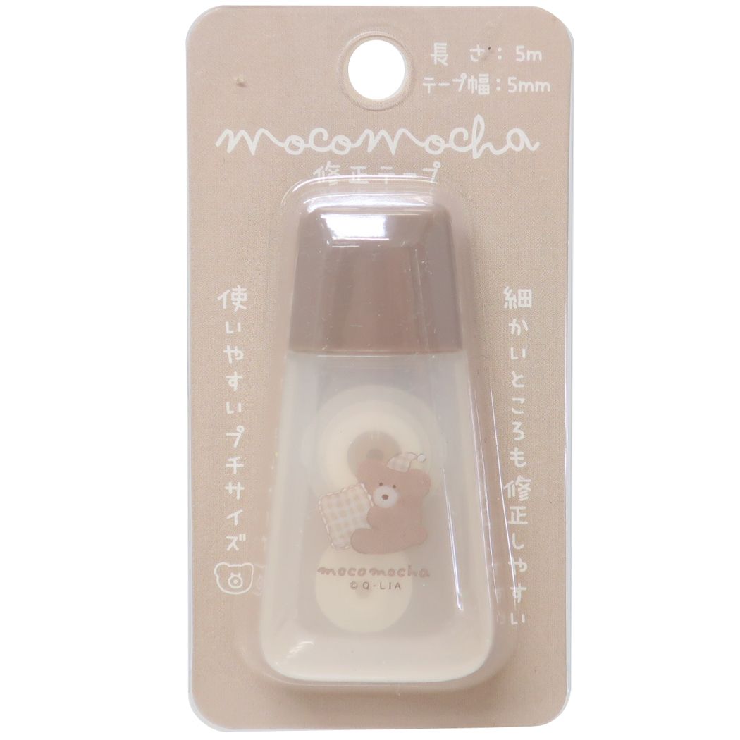 修正テープ ほっこりモコモカ CORRECTION TAPE モカ 新学期準備文具 プレゼント 男の子 女の子 ギフト