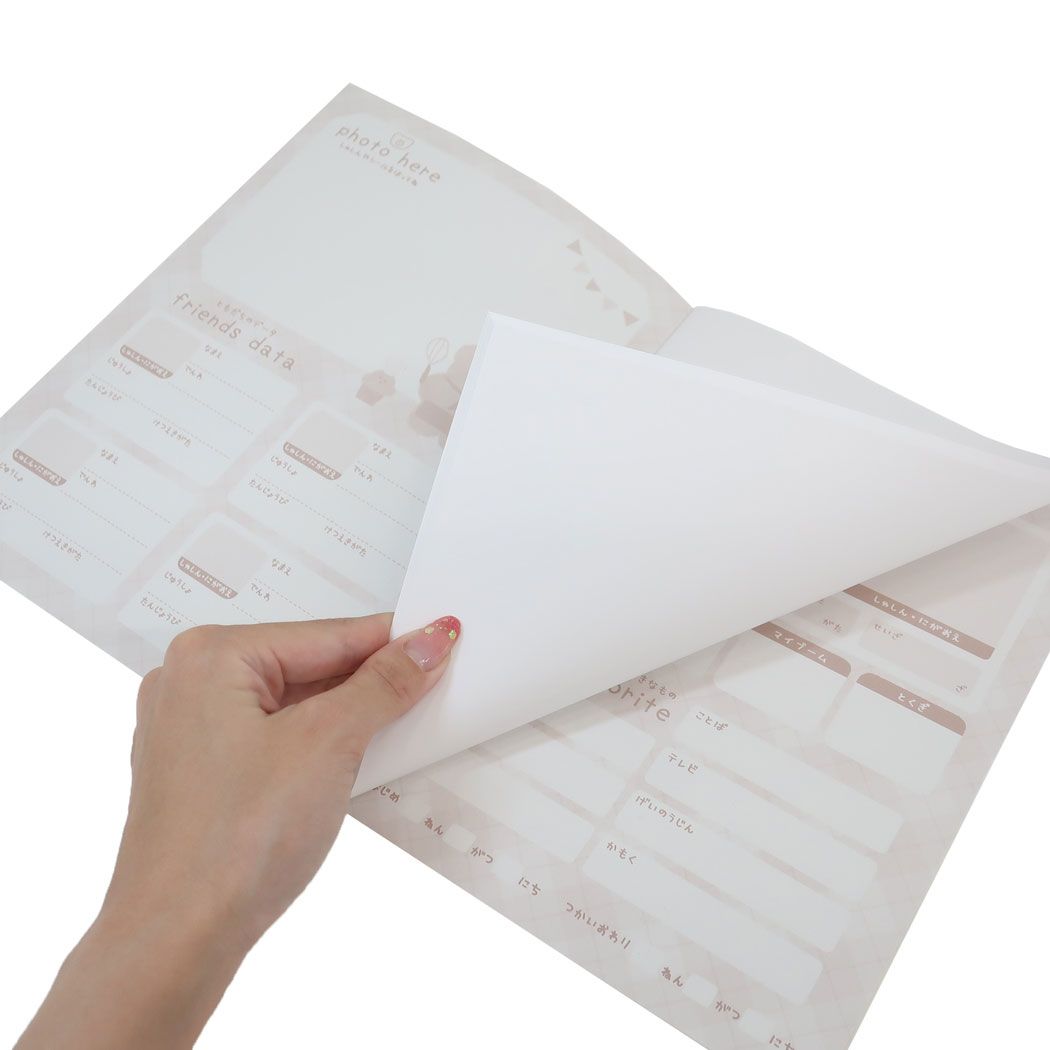 自由帳 ほっこりモコモカ B5白無地ノート かふぇたいむ 新入学 新学期準備文具 プレゼント 男の子 女の子 ギフト