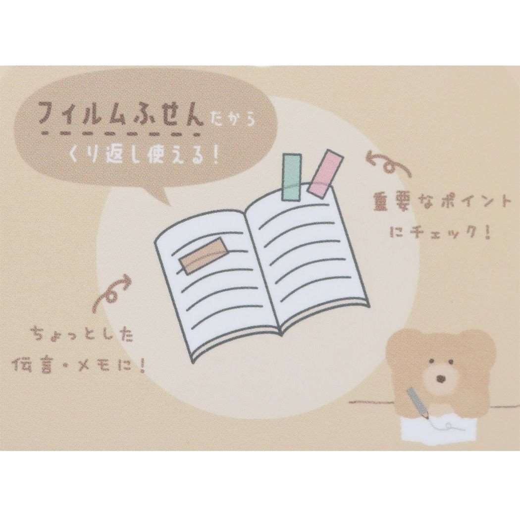付箋 ほっこりモコモカ フセンボックス はみがきタイム クーリア