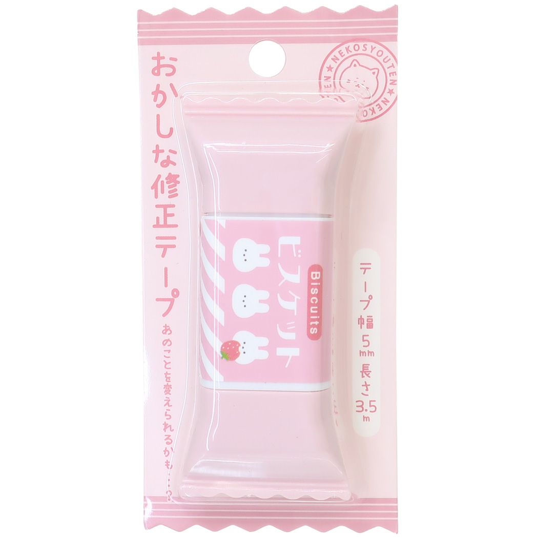 修正テープ 猫商店 おかしな修正テープ ビスケット プレゼント 男の子 女の子 ギフト
