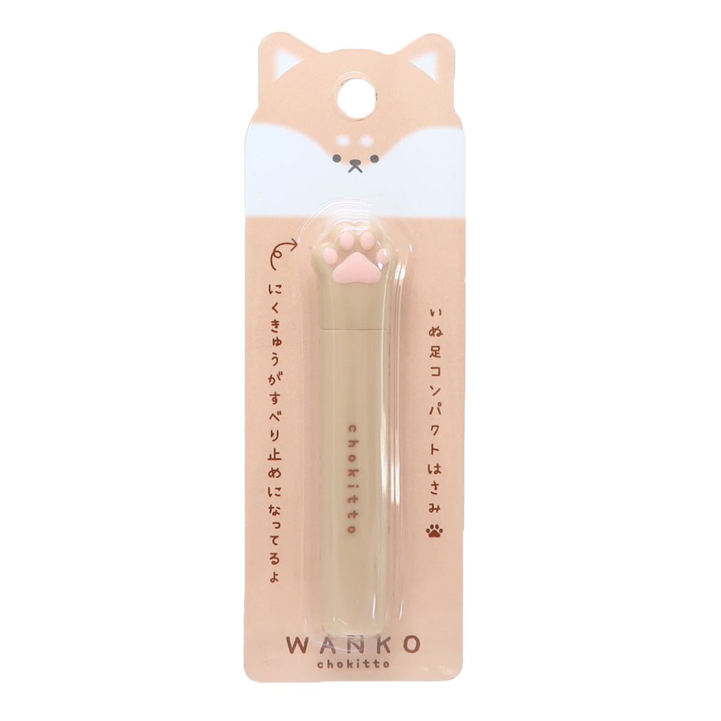 はさみ おててこれくしょん Otete Collection チョキット わんこ しば 新学期準備文具 コンパクトシザー