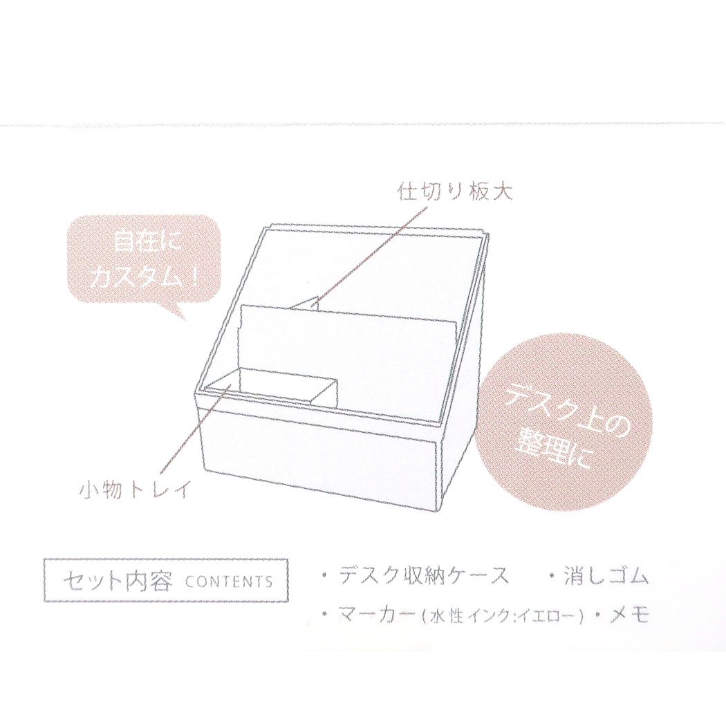 文房具セット デスクストレージ 文具ギフトセット ブラック クーリア プレゼント 男の子 女の子