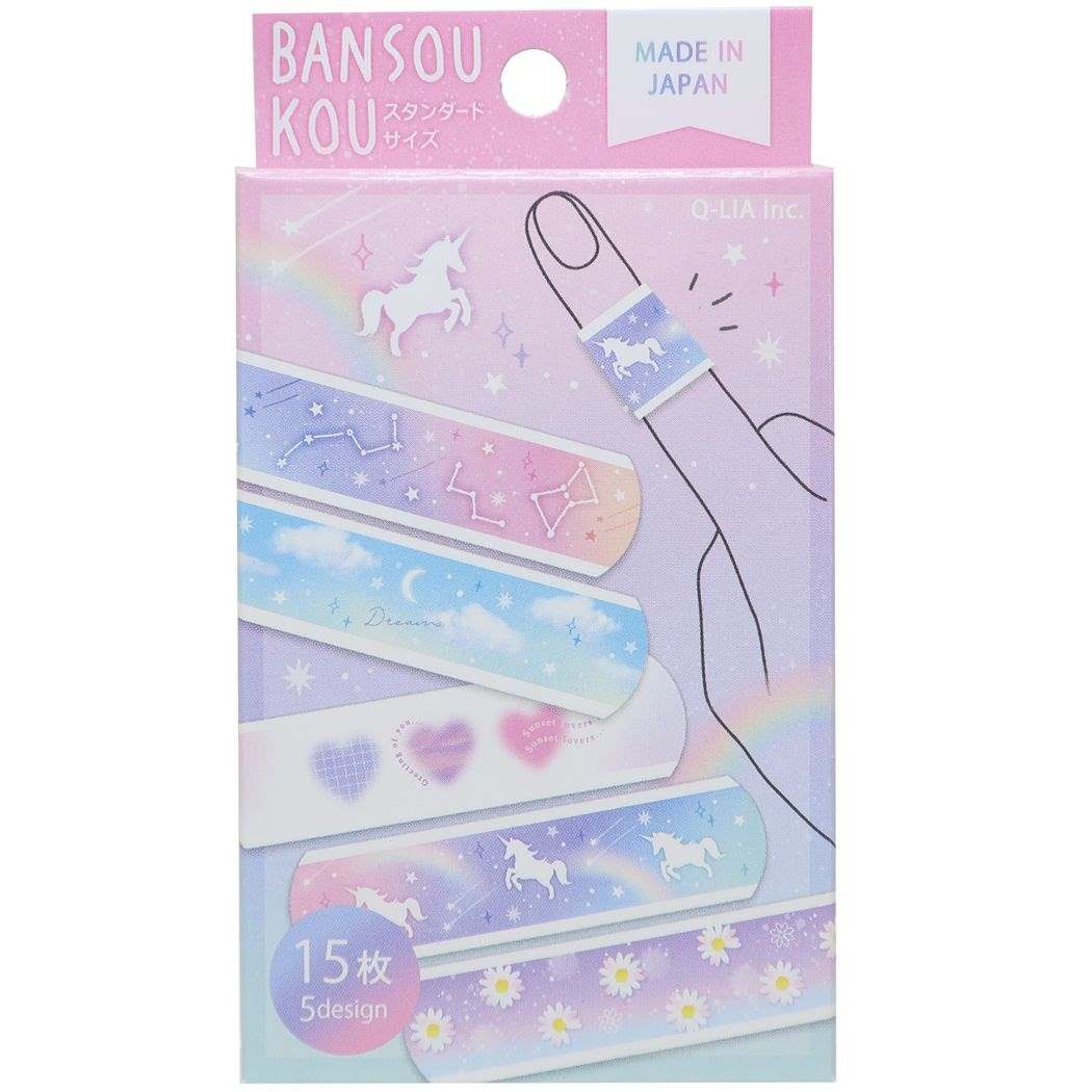 絆創膏 ばんそうこう グラデーション プレゼント 男の子 女の子 ギフト