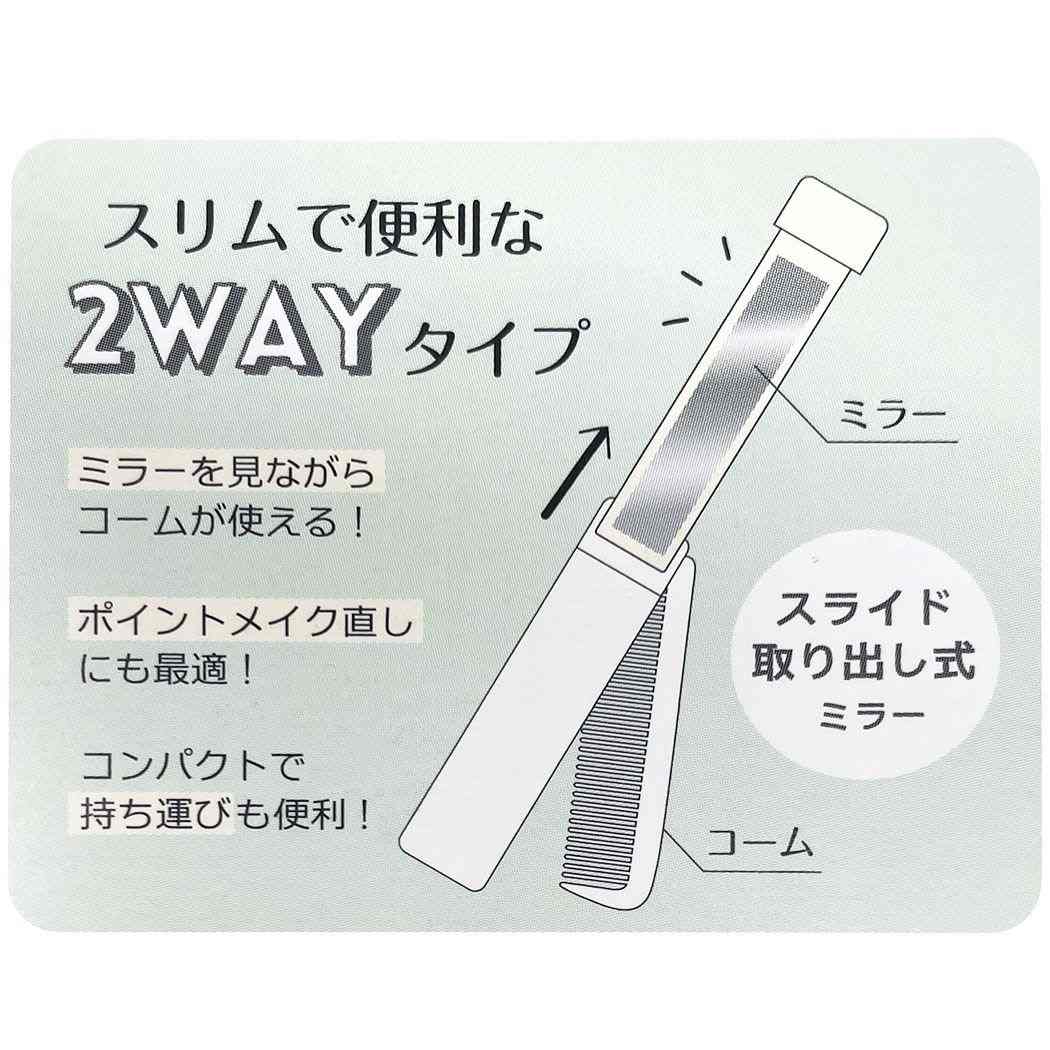 手鏡&くし アンニョンカラー スライドミラー&コーム レモン プレゼント 女の子向け 男の子ギフト