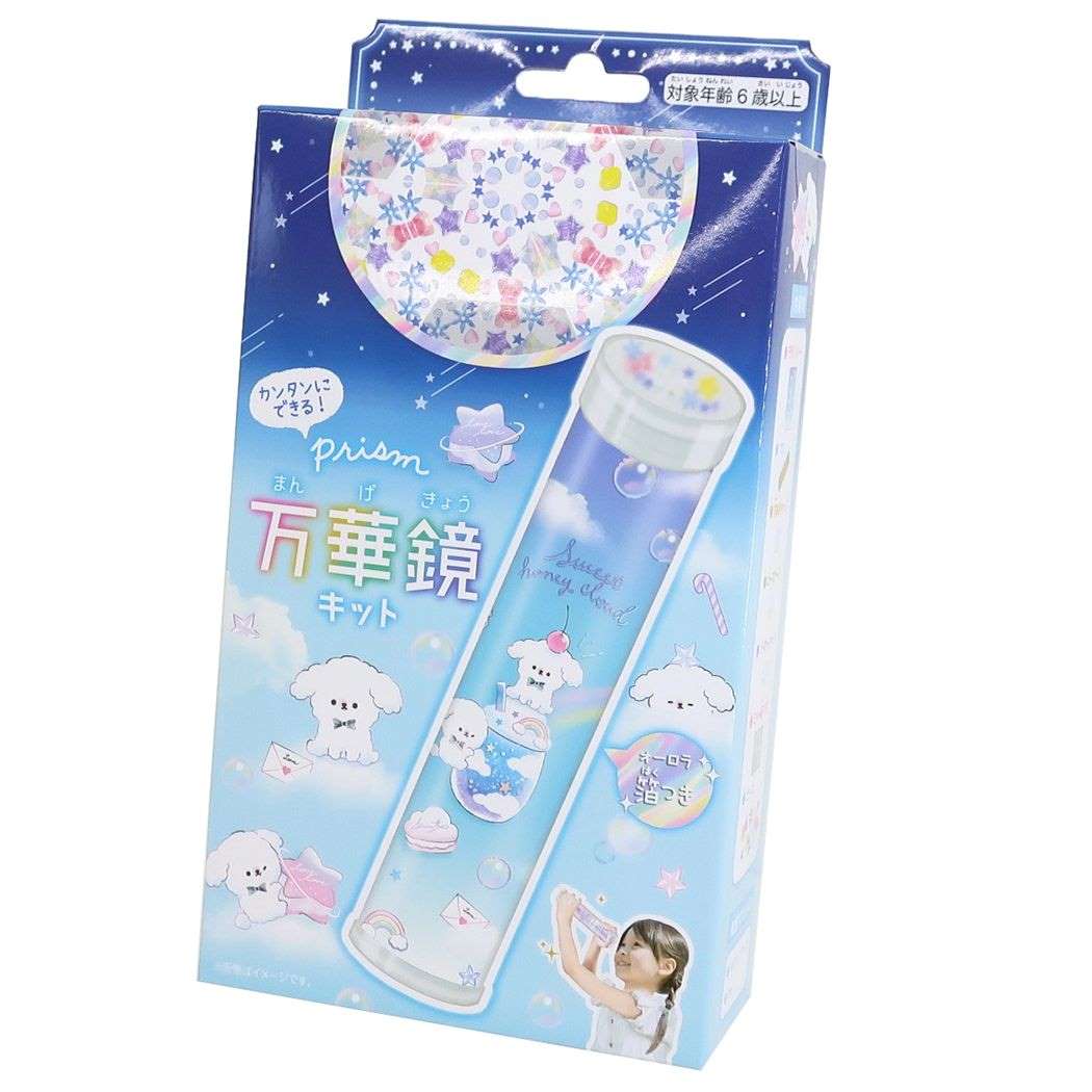 おもちゃ プリズム万華鏡キット スイートハニークラウド つくろうシリーズ クーリア