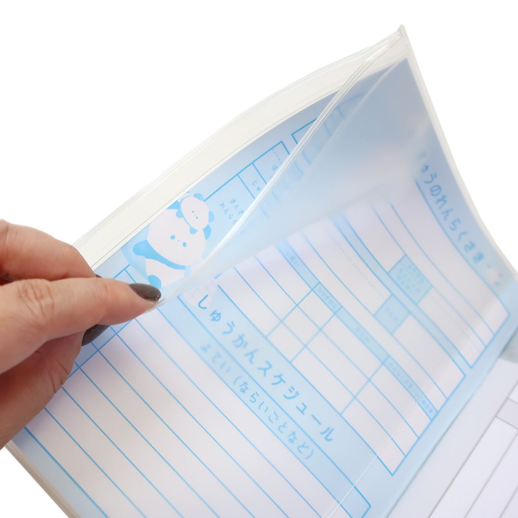 連絡帳 カバー付きA5連絡ノート A5カバー付きれんらくノート ねむたいぱんだ グレー クーリア