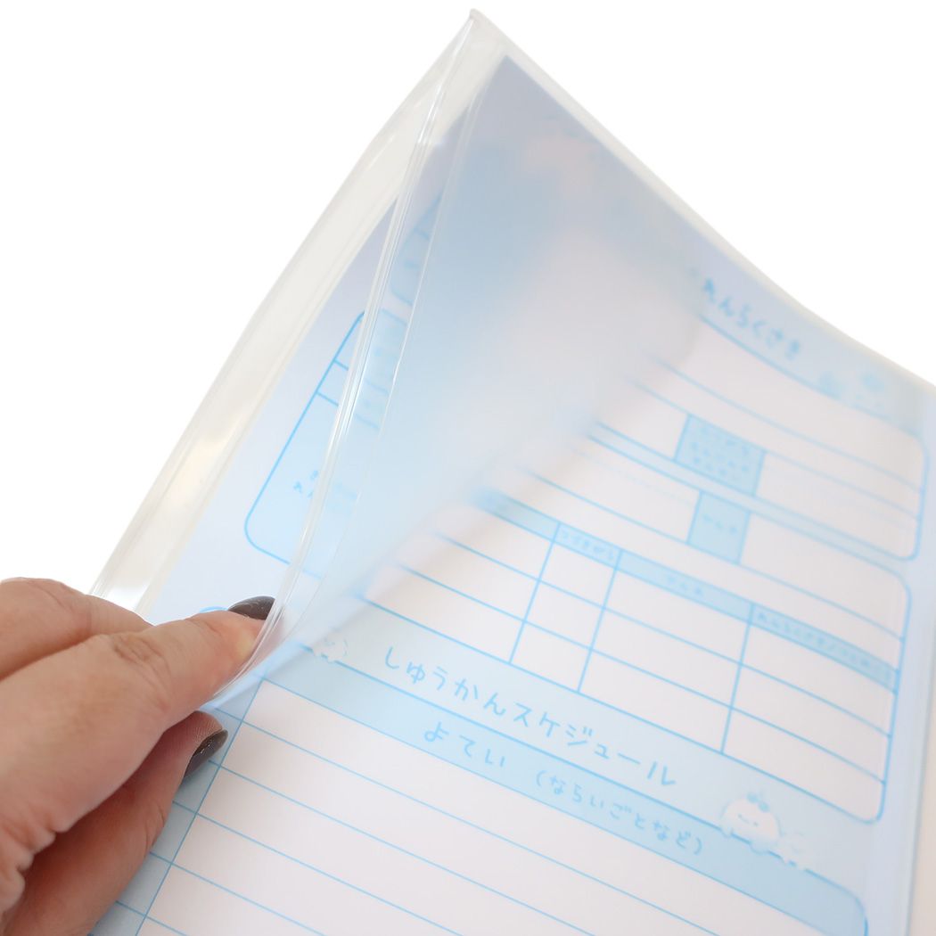 連絡帳 カバー付きB5連絡ノート B5カバー付きれんらくノート にこでー もふ