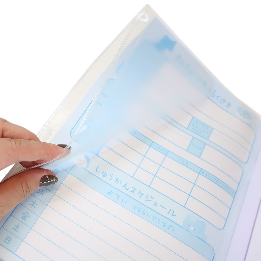連絡帳 カバー付きB5連絡ノート B5カバー付きれんらくノート むぎゅっとふれんず クーリア