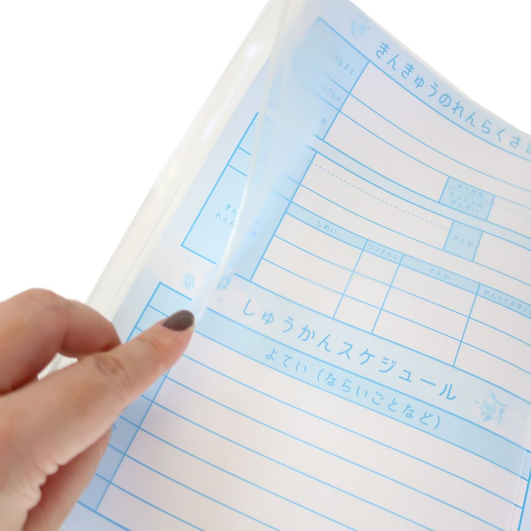 連絡帳 カバー付きB5連絡ノート B5カバー付きれんらくノート メルトジュエリー クーリア