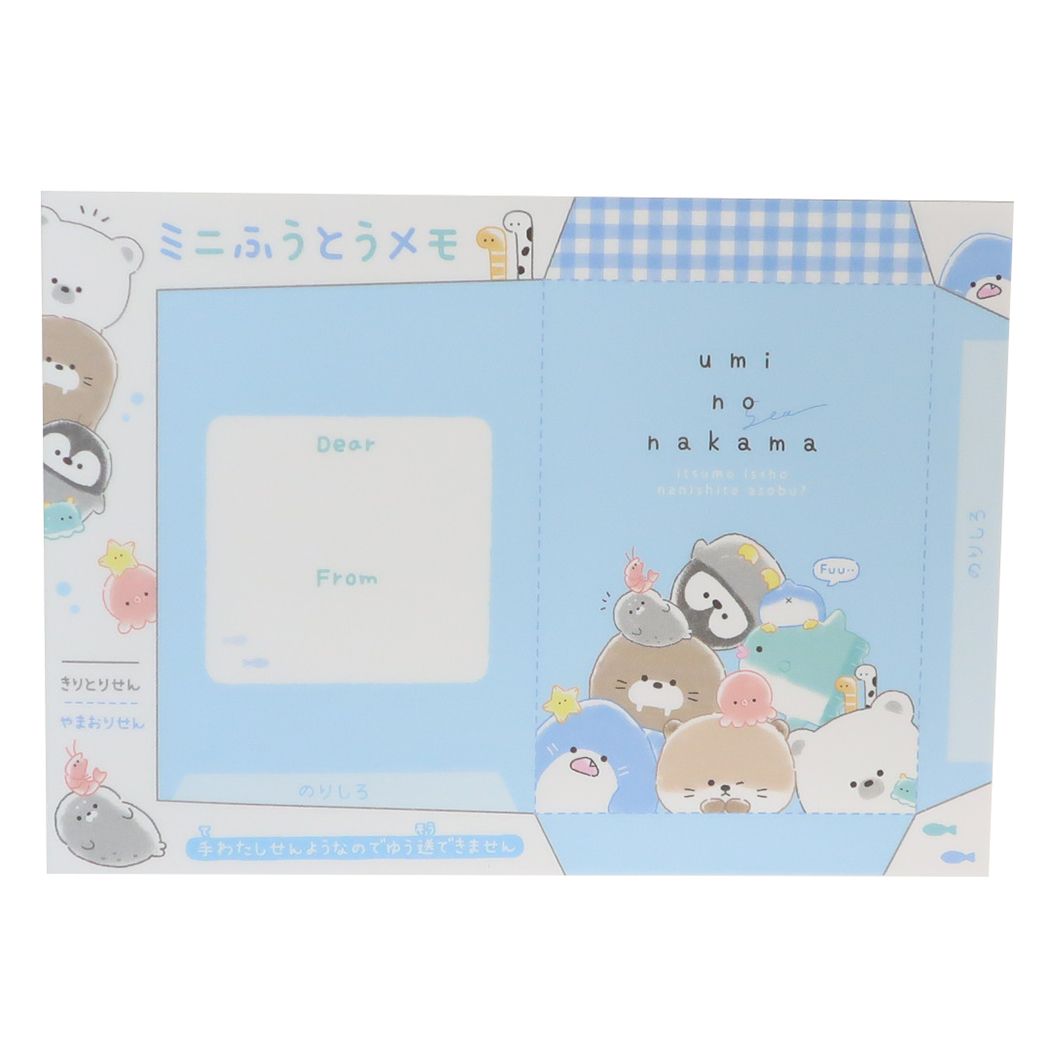 メモ帳 vメモ ウミノナカマ クーリア