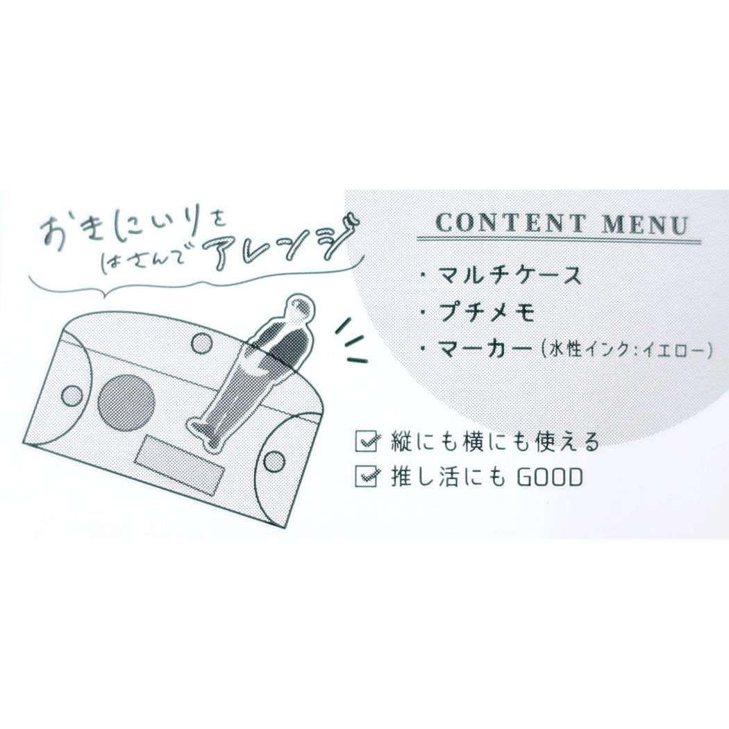 文房具セット はさめるマルチケース文具ギフトセット ブルー クーリア