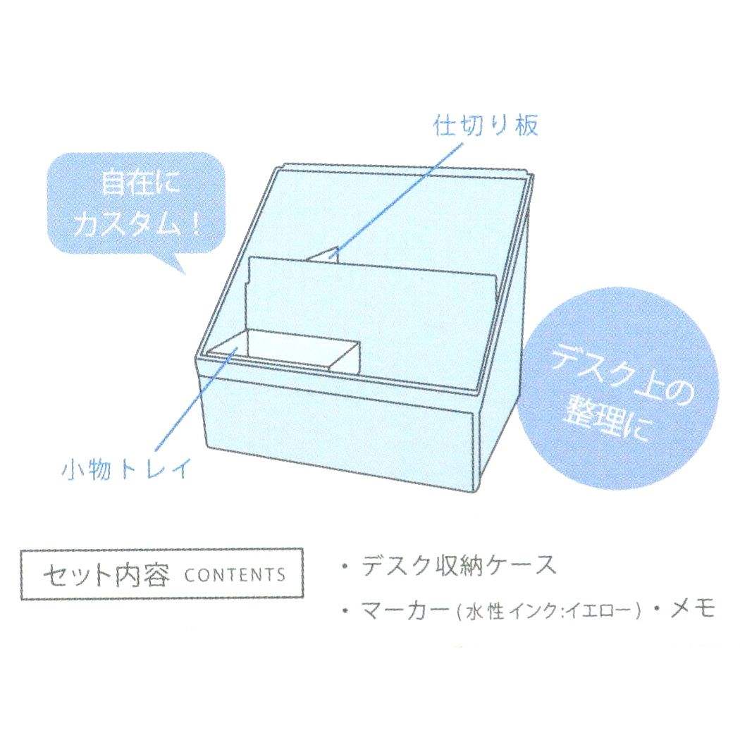 文房具セット デスクストレージ文具ギフトセット ミント