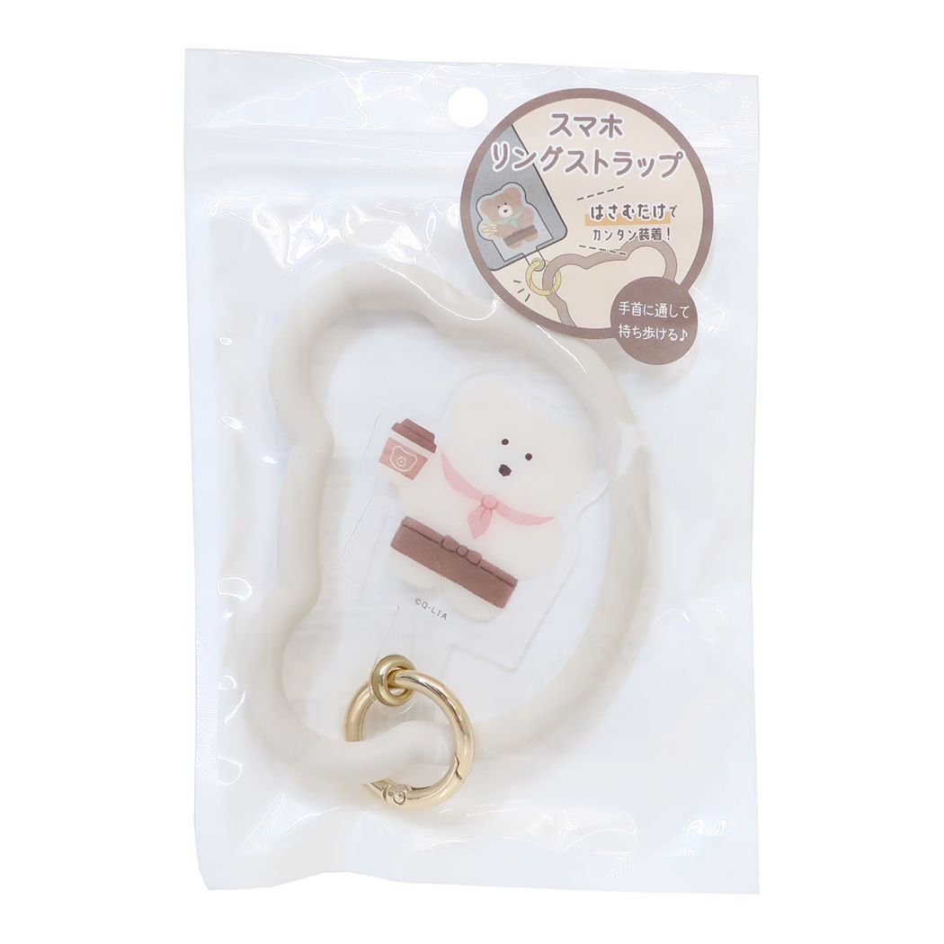 ホールドリング ほっこりモコモカ スマホリングストラップ クリーム クーリア