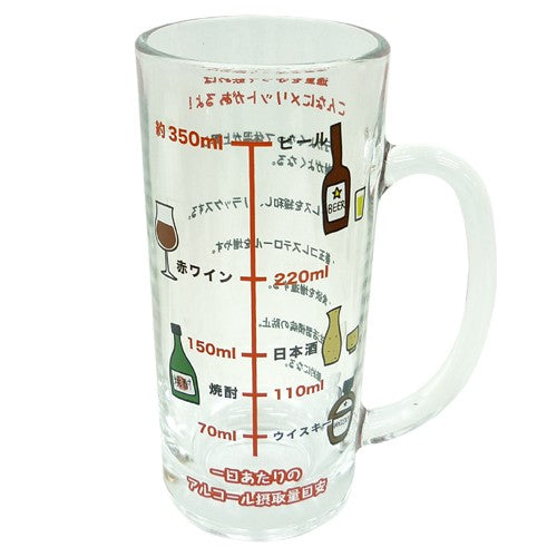 アルコール摂取適量ジョッキ 父の日 ギフト 酒器 ビール プレゼント 男の子 女の子