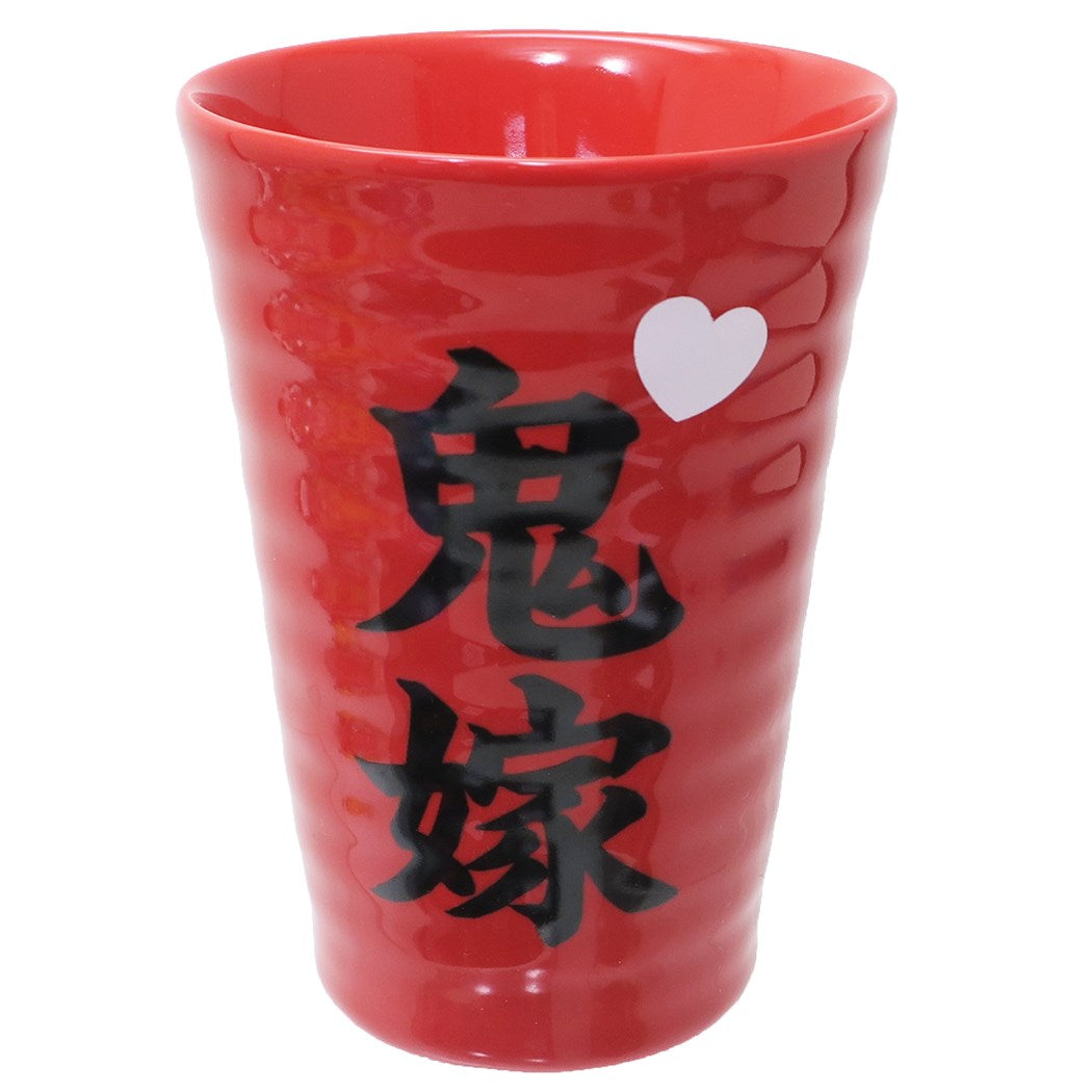焼酎グラス ギフト雑貨 鬼嫁 おもしろZAKKA グッズ プレゼント 男の子 女の子