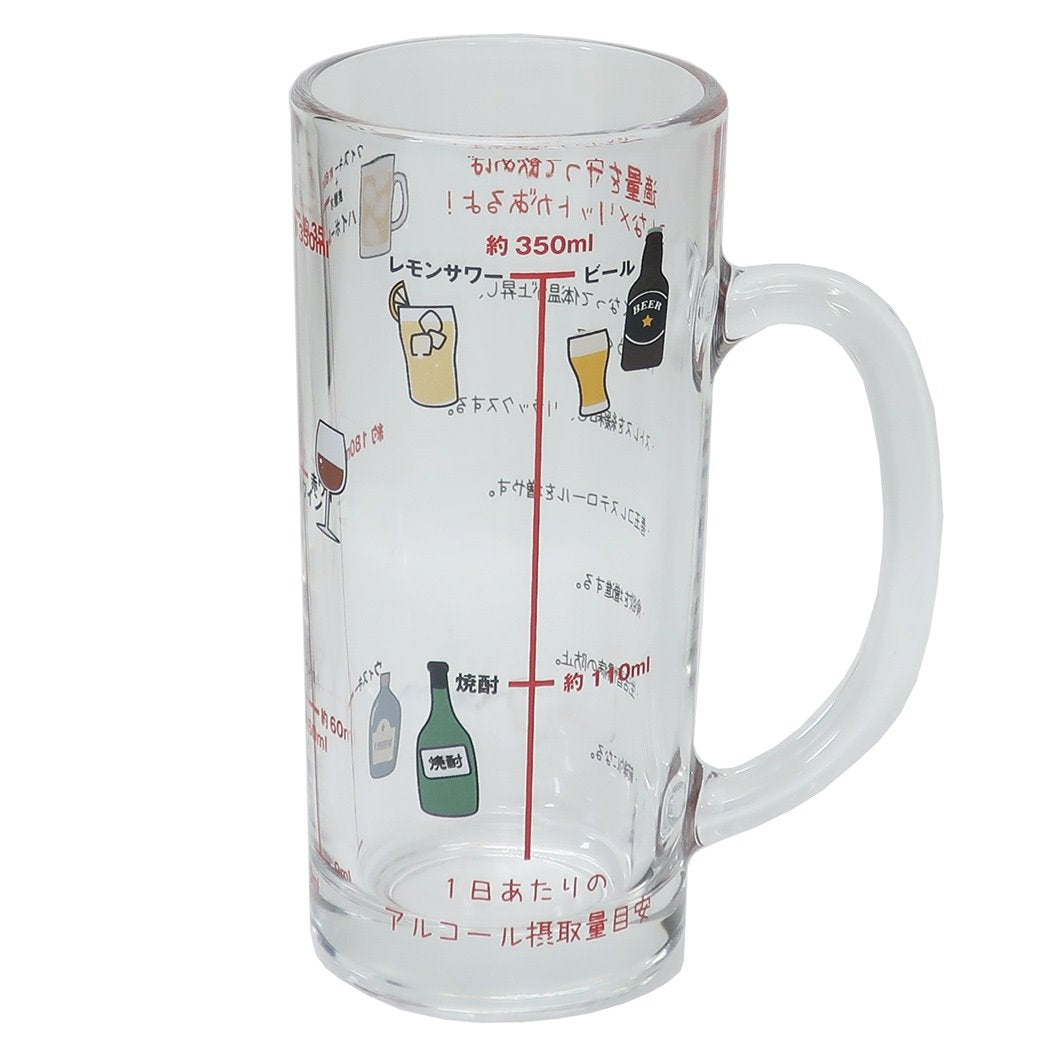 ビールグラス グッズ ビアジョッキ 新アルコール摂取適量ジョッキ サンアート プレゼント 男の子 女の子 ギフト