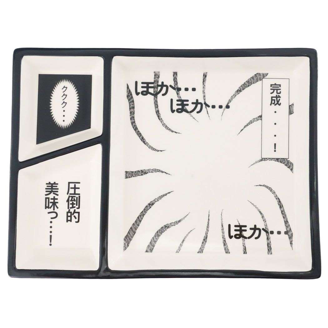 中皿 コミックプレート 圧倒的 サンアート プレゼント 男の子 女の子 ギフト