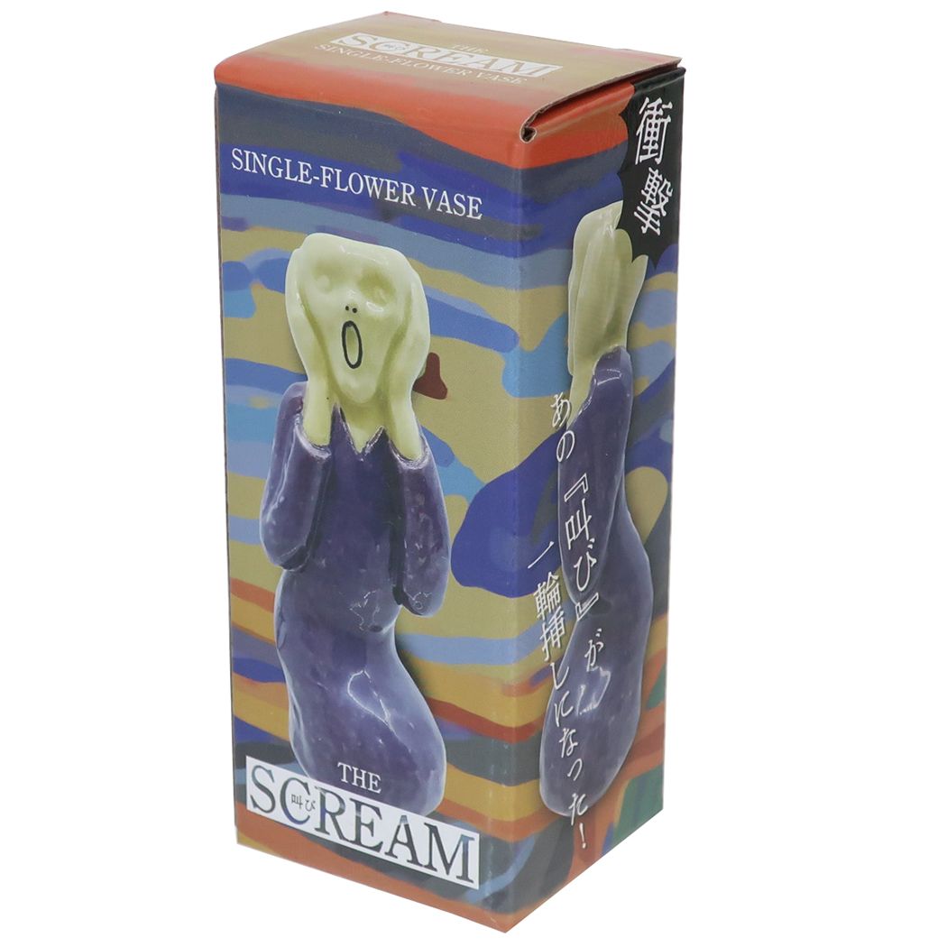 花瓶 一輪挿し 叫び プレゼント 男の子 女の子 ギフト