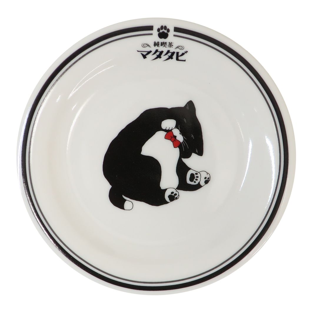 中皿 プレート 純喫茶マタタビ サンアート