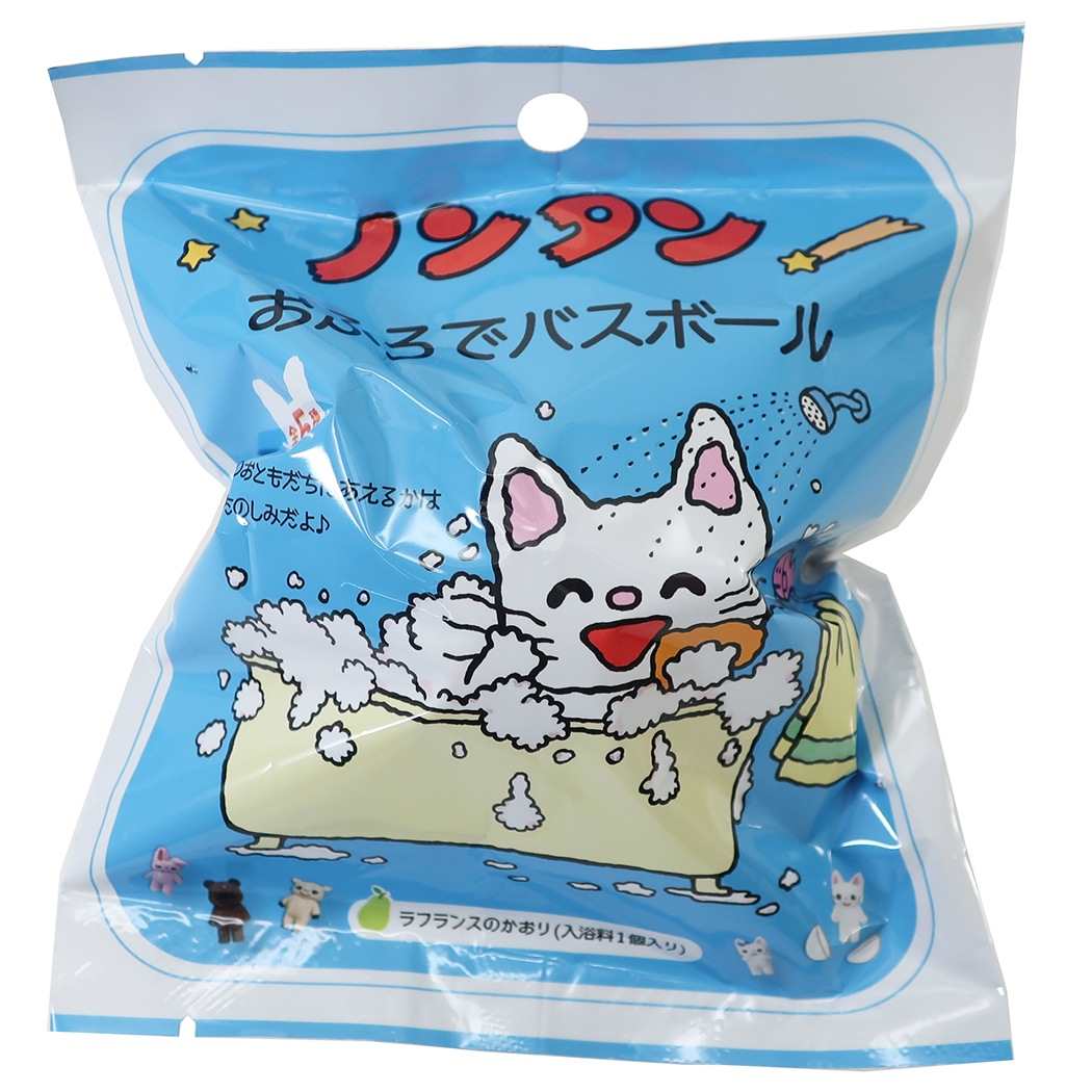 ノンタン 入浴剤 マスコットが飛び出るバスボール ラフランスの香り エスケイジャパン 直径6cm プレゼント 男の子 女の子 ギフト