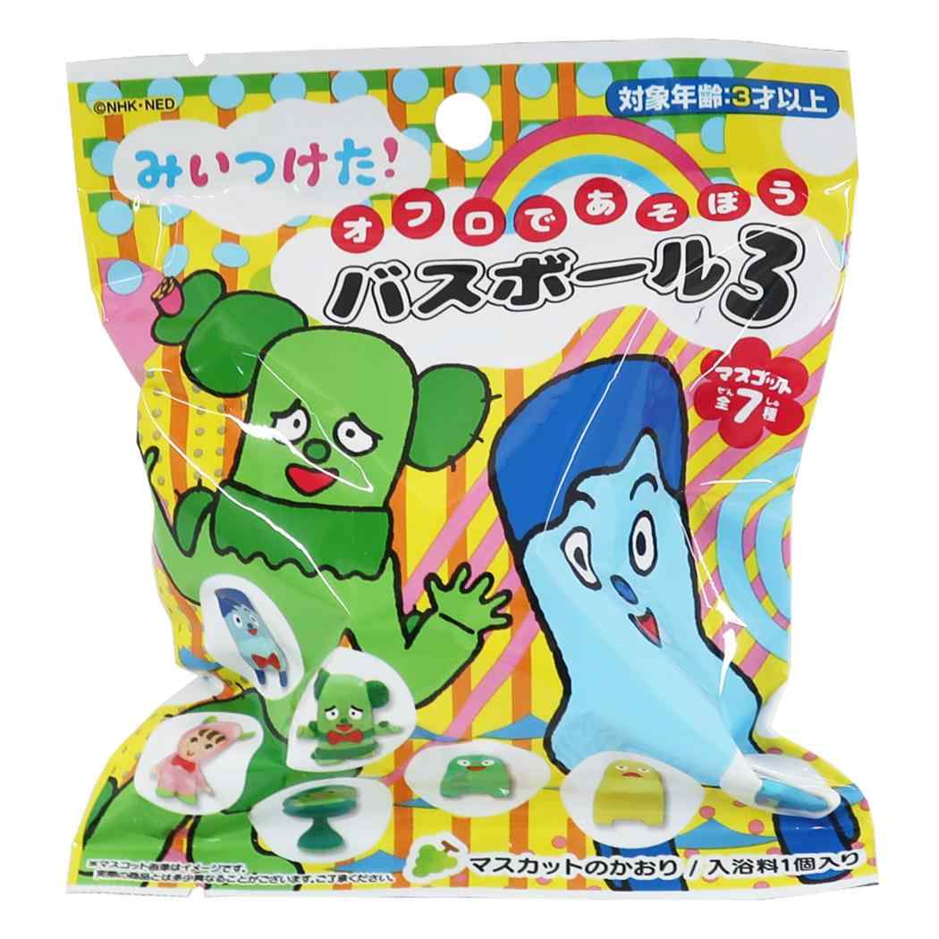 みいつけた マスコット飛び出す バスボール 3 入浴剤 NHK マスコットの香り バス雑貨 キャラクター プレゼント 男の子 女の子
