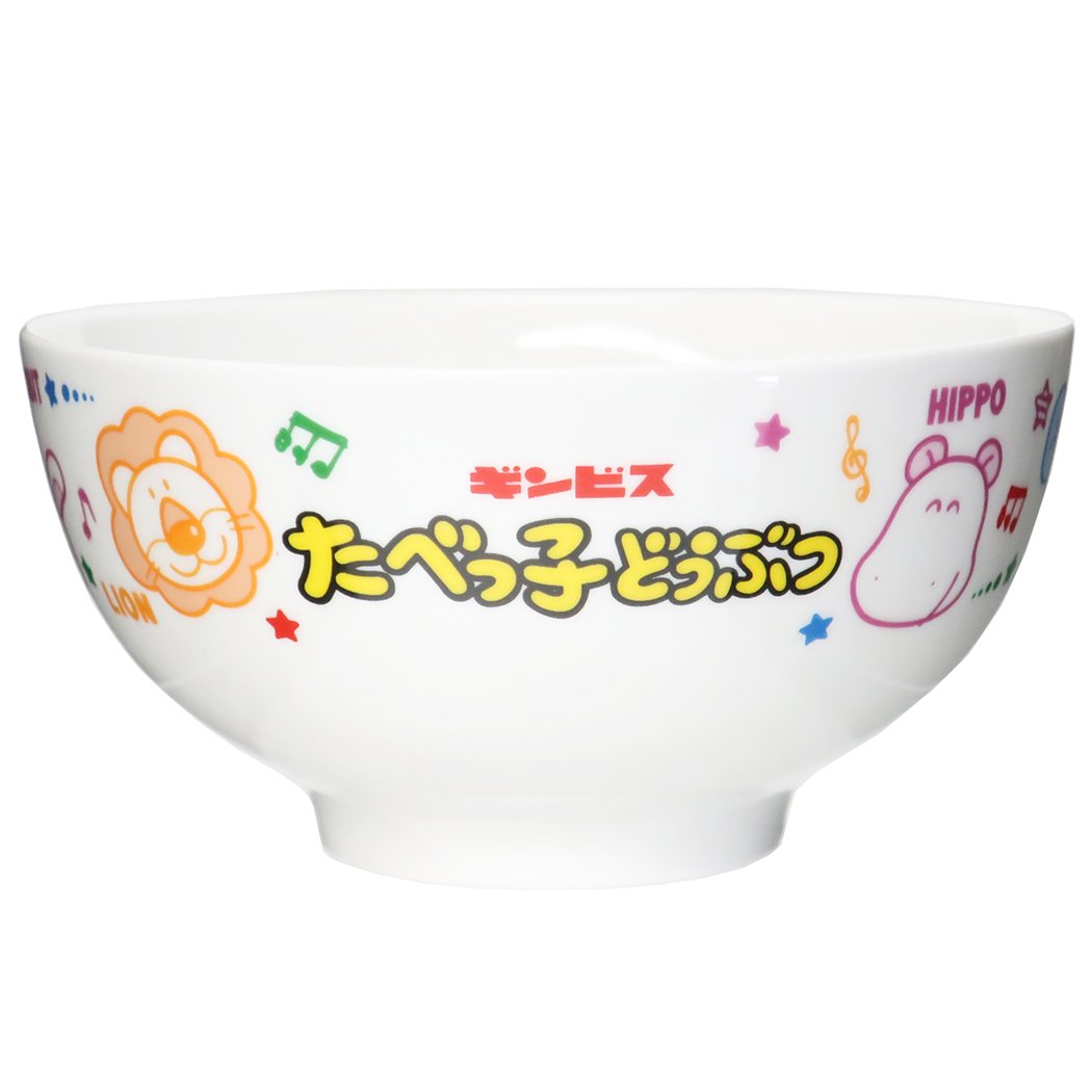 磁器製 ライスボウル たべっ子どうぶつ お茶碗 ギンビス 通販 どうぶつたち グッズ プレゼント 男の子 女の子 ギフト