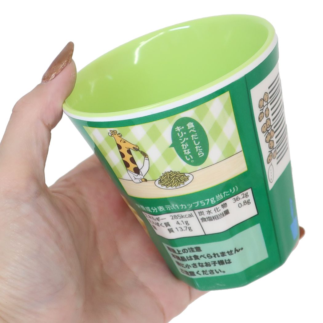 メラミンタンブラー じゃがりこ メラミンカップ お菓子パッケージ エスケイジャパン サラダ プレゼント 男の子 女の子 ギフト