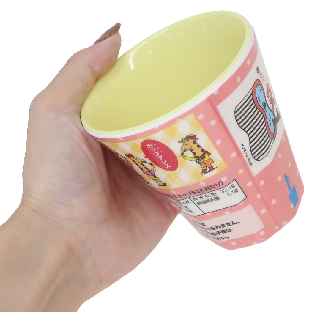 メラミンカップ じゃがりこ メラミンタンブラー お菓子パッケージ たらこバター 270ml 割れにくいコップ プレゼント 男の子 女の
