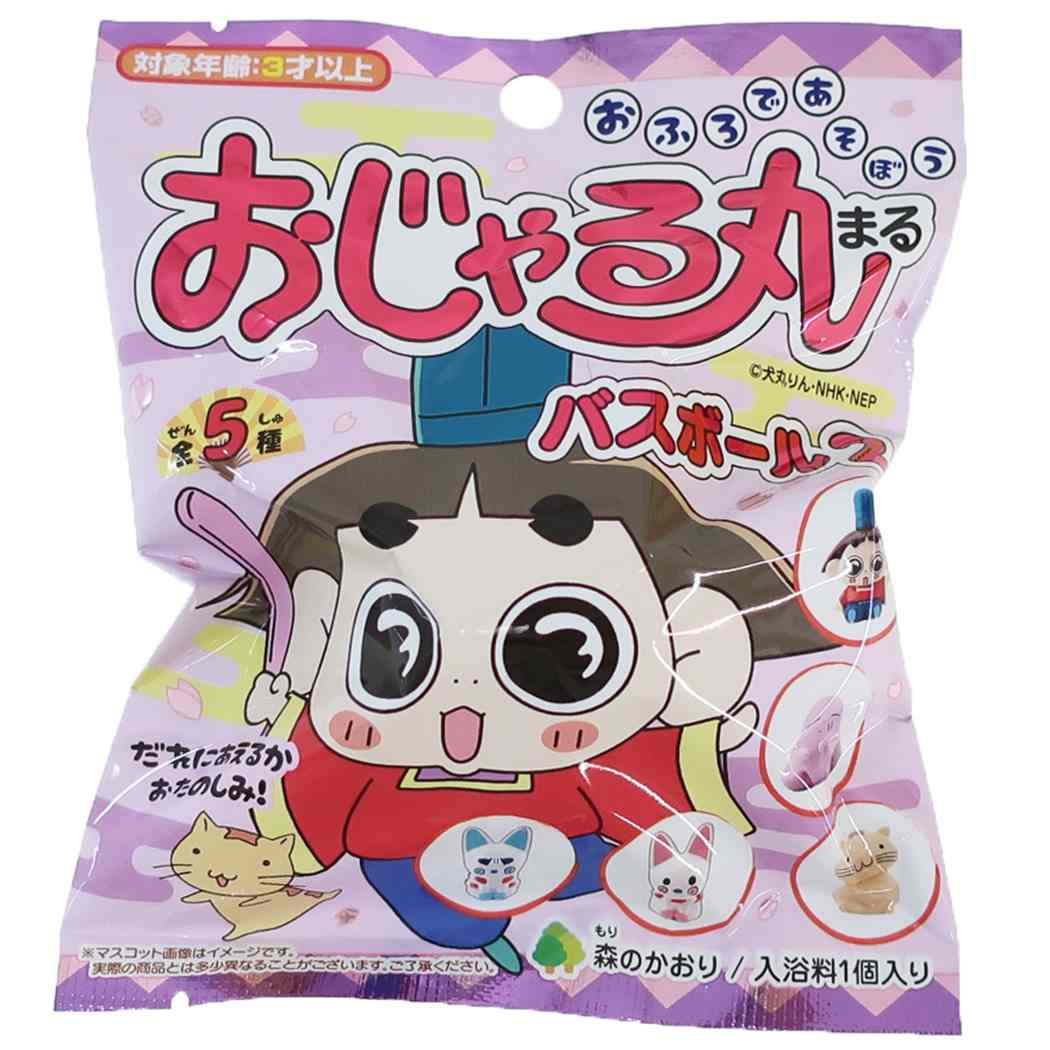 おじゃる丸 アニメキャラクター 入浴剤 マスコットが飛び出すバスボール NHK プレゼント 男の子 女の子 ギフト