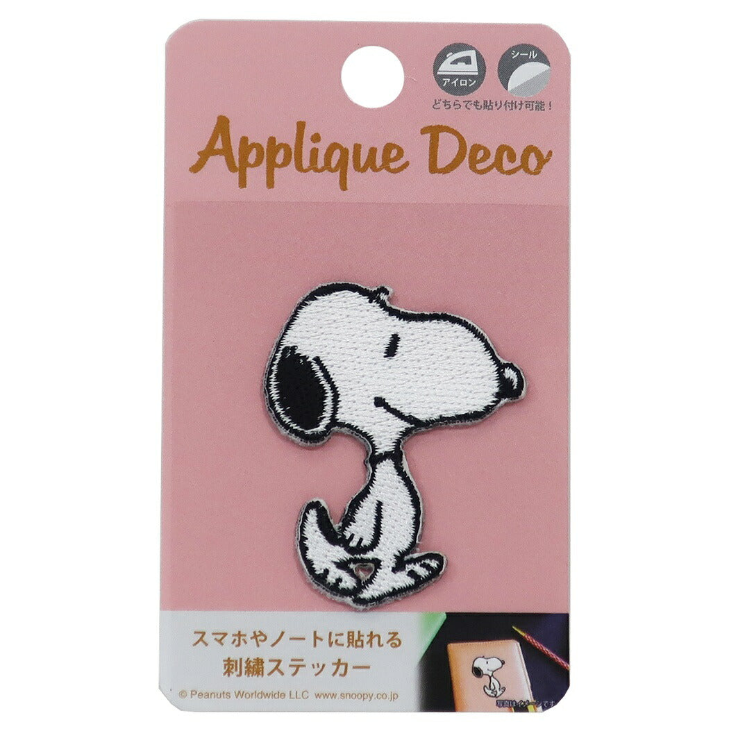 アップリケ シール スヌーピー 刺繍 ステッカー グッズ ウォーク キャラクター プレゼント 男の子 女の子 ギフト