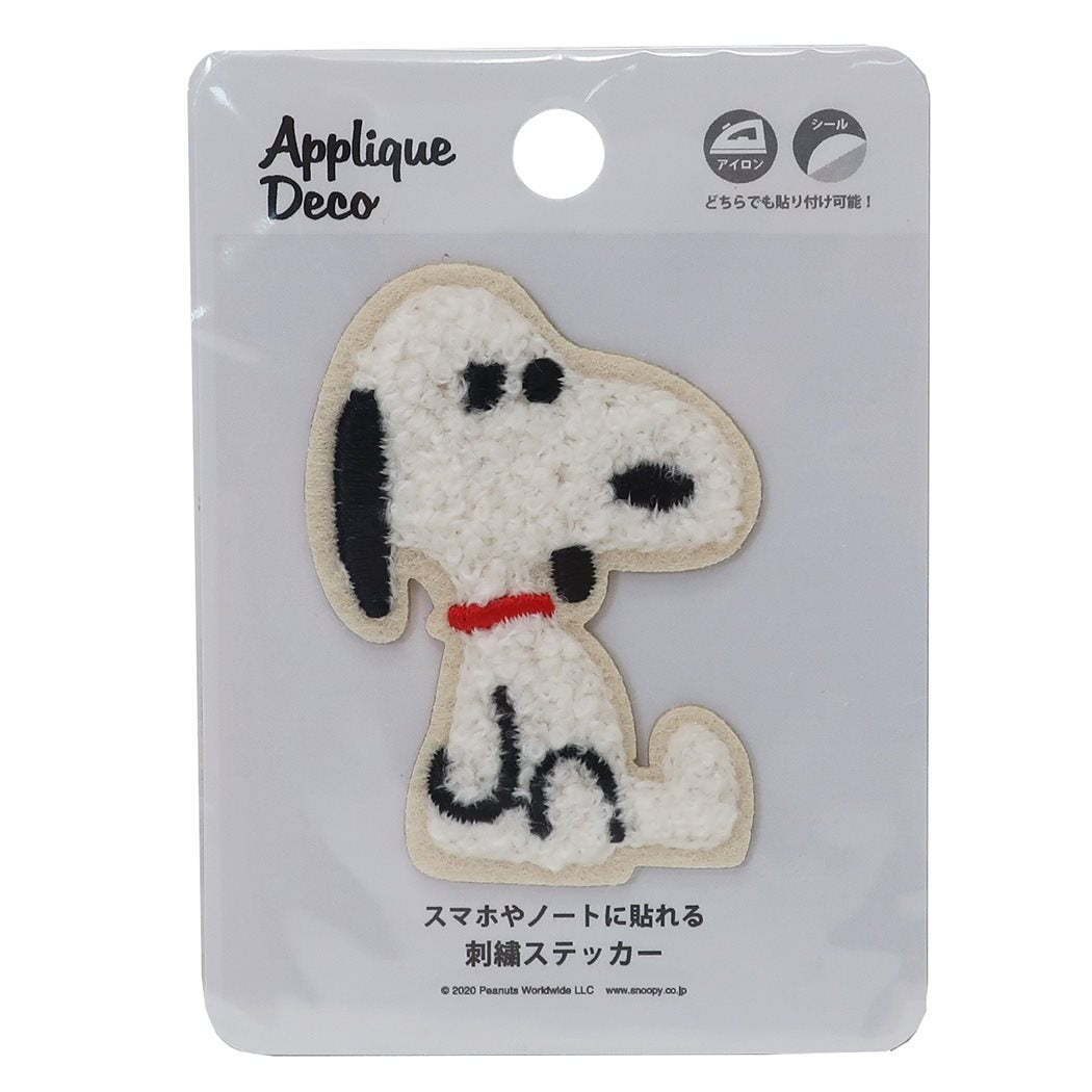 スヌーピー サガラ 刺繍 ステッカー アップリケデコシール SNOOPY ピーナッツ S&Cコーポレーション 4×5.5cm プレゼント