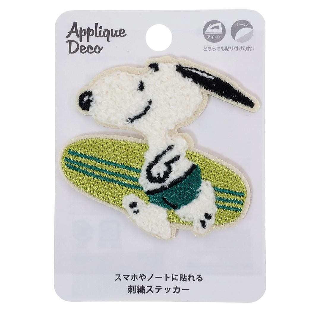 スヌーピー キャラクター 刺繍 ワッペンステッカー アップリケシール サーフィン サガラ刺繍 ピーナッツ プレゼント 男の子 女の子