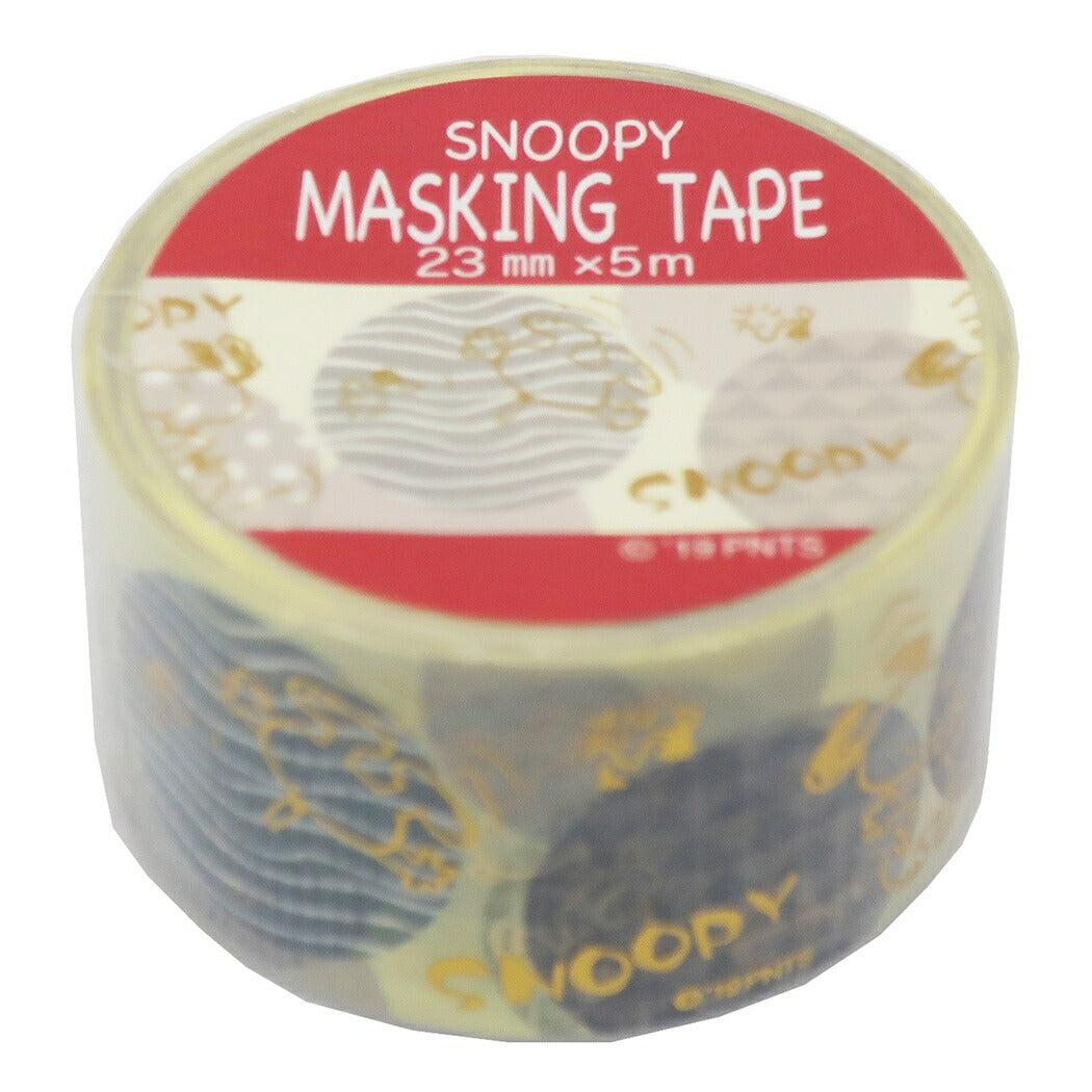 スヌーピー グッズ マスキングテープ ピーナッツ 23mm マステ 和モダン S&Cコーポレーション プレゼント 男の子 女の子 ギフ
