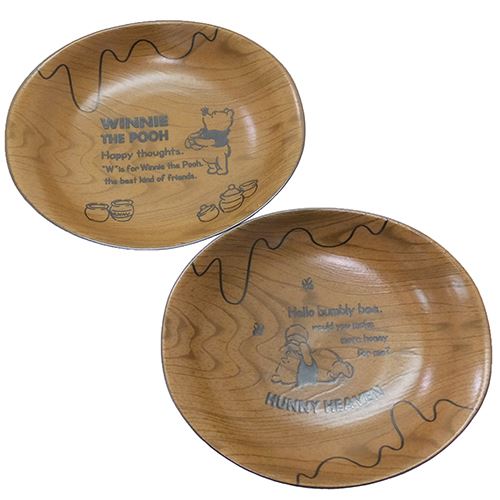 くまの プーさん ディズニー Disney キャラクター グッズ 食器ギフトセット ペアパスタプレート2枚セット スローカフェ 三郷陶器 22.5×1