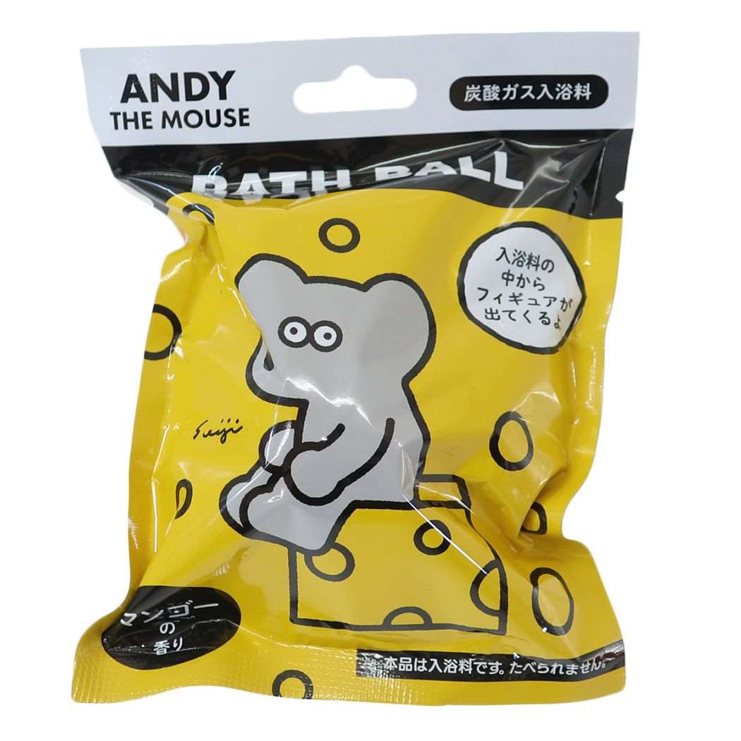 ねずみのANDY グッズ 入浴剤 キャラクター ANバスボール