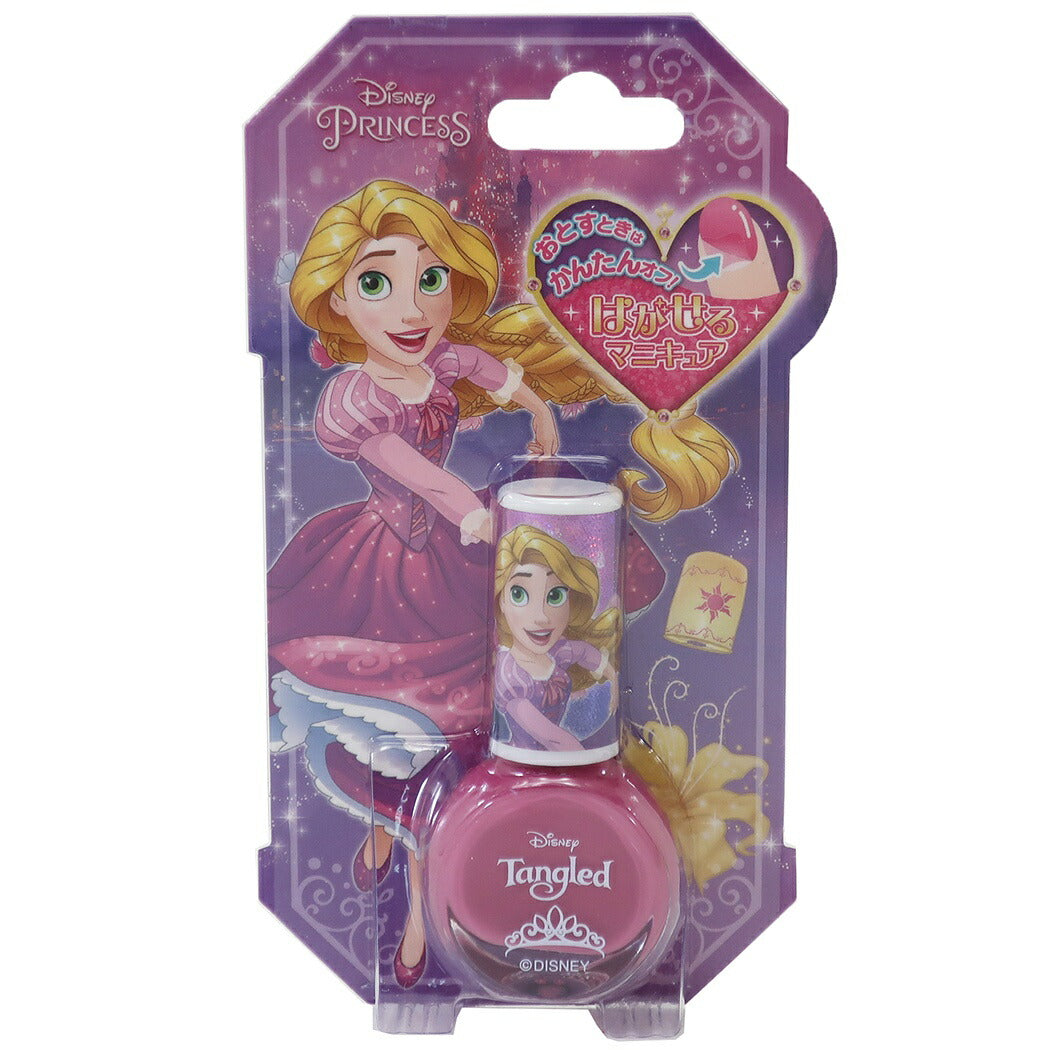 塔の上のラプンツェル ピールオフ マニキュア はがせる ネイルアート パーティピンク ディズニー Disney グッズ キャラクター プレゼ